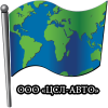 ООО ЦСЛ-АВТО